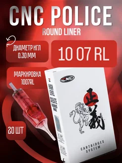 Тату картриджи 0,30 07 RL Round Liner 1007 RL