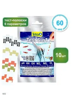 Тест-полоски для аквариумной воды Test 6in1 (10 шт)