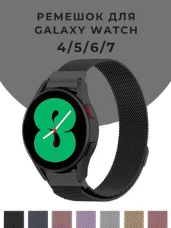 Ремешок для Samsung Galaxy Watch 4 5 6 7