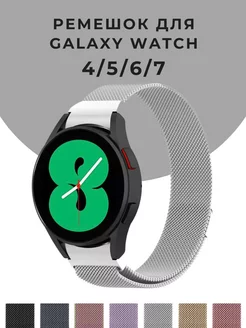 Ремешок для Samsung Galaxy Watch 4 5 6 7