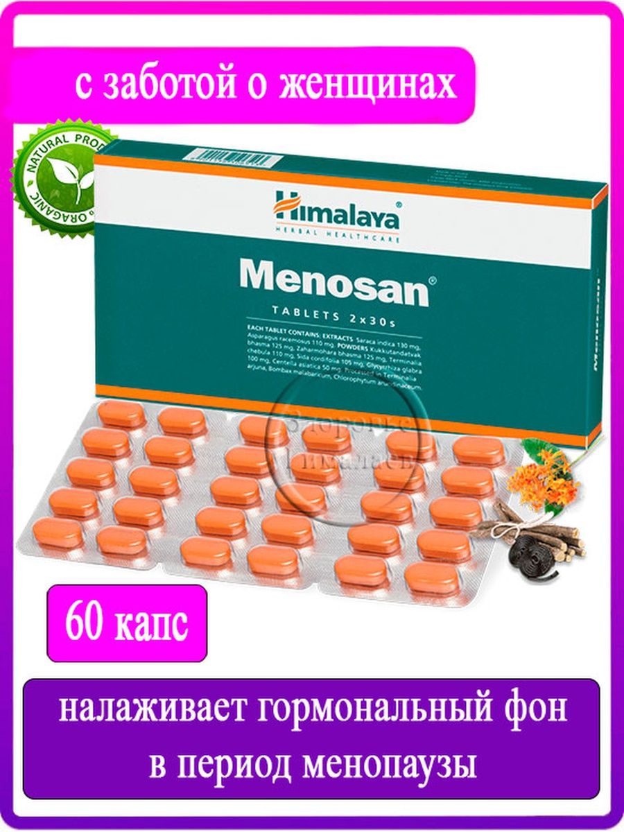 Menosan отзывы. Меносан, 60 таб. Хималая. Himalaya при менопаузе. Menosan состав. Меносан женщин при климаксе от приливов.