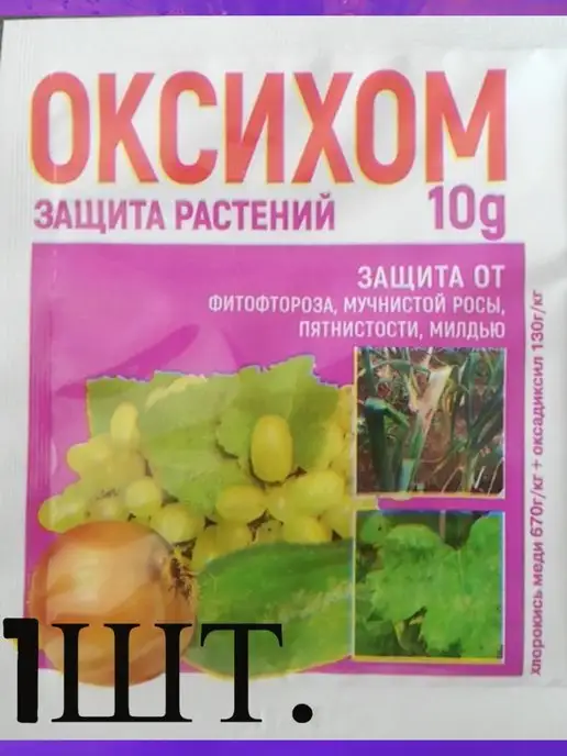 Удобрение для орхидей JOY-HOME 15725570 купить за 176 ₽ в интернет-магазинеWildberries