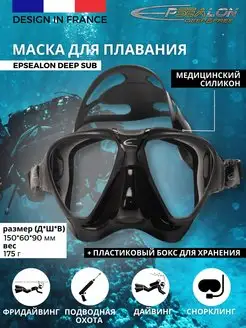 Маска для плавания ЕPSEALON DEEP SUB BLACK, взрослая