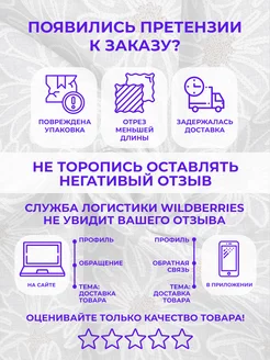 Ткань рогожка для шитья и рукоделия 8м