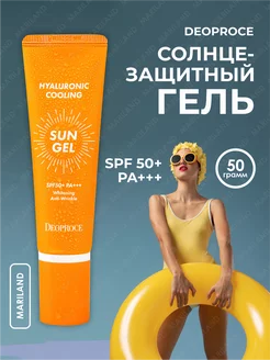 Солнцезащитный гель spf 50+ корея спф 50