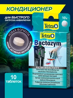 Средство для быстрого запуска аквариума Bactozym 10 табл