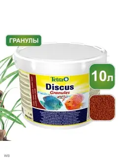 Корм для рыб Discus Granules 10 л, гранулы для дискусов