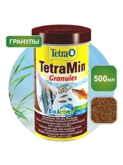 Корм для рыб TetraMin Granules 500 мл, гранулы