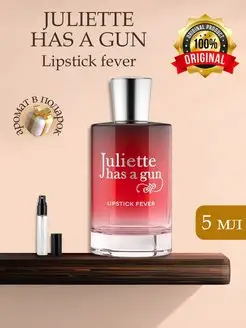 Juliette Has A Gun Lipstick Fever Распив Оригинал