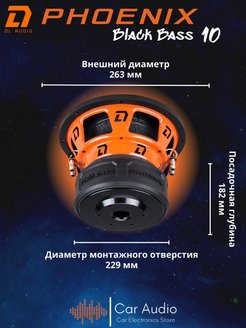 Проект dl audio