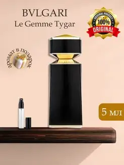 Bvlgari Le Gemme Tygar Распив Оригинал