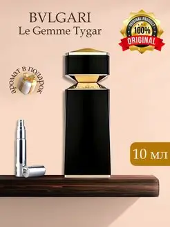 Bvlgari Le Gemme Tygar Распив Оригинал