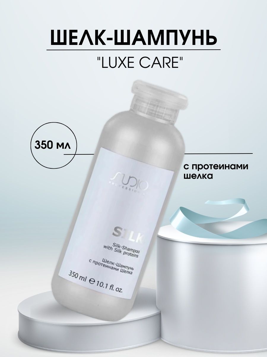 Luxe care