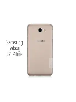 Чехол Nature для Samsung Galaxy J7 Prime