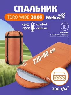 Спальный мешок туристический Toro wide 300R