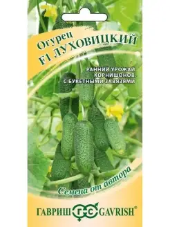 Огурец Луховицкий F1 (10 шт), 2 пакета