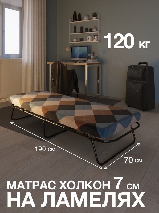  кровать с матрасом трансформер тумба - 95 фото
