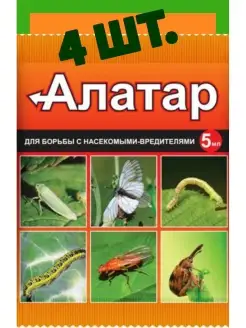 Алатар инсектицид от тли, колорадского жука, трипсов, клещей