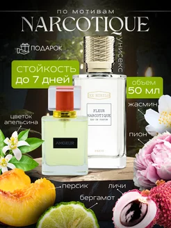 Fleur Narcotique духи наркотик парфюм туалетная вода