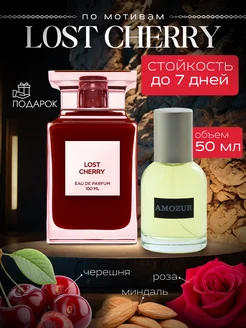 Tom Ford черри Lost Cherry духи масляные стойки со шлейфом