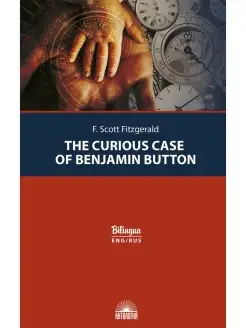 The Curious Case of Benjamin Button