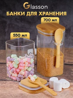 Банки для хранения специй, круп, сыпучих продуктов с ложкой