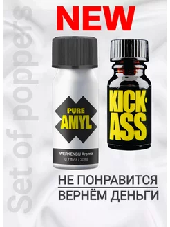 Попперс poppers поперс