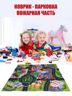 Игровой коврик Парковка гараж Полиция