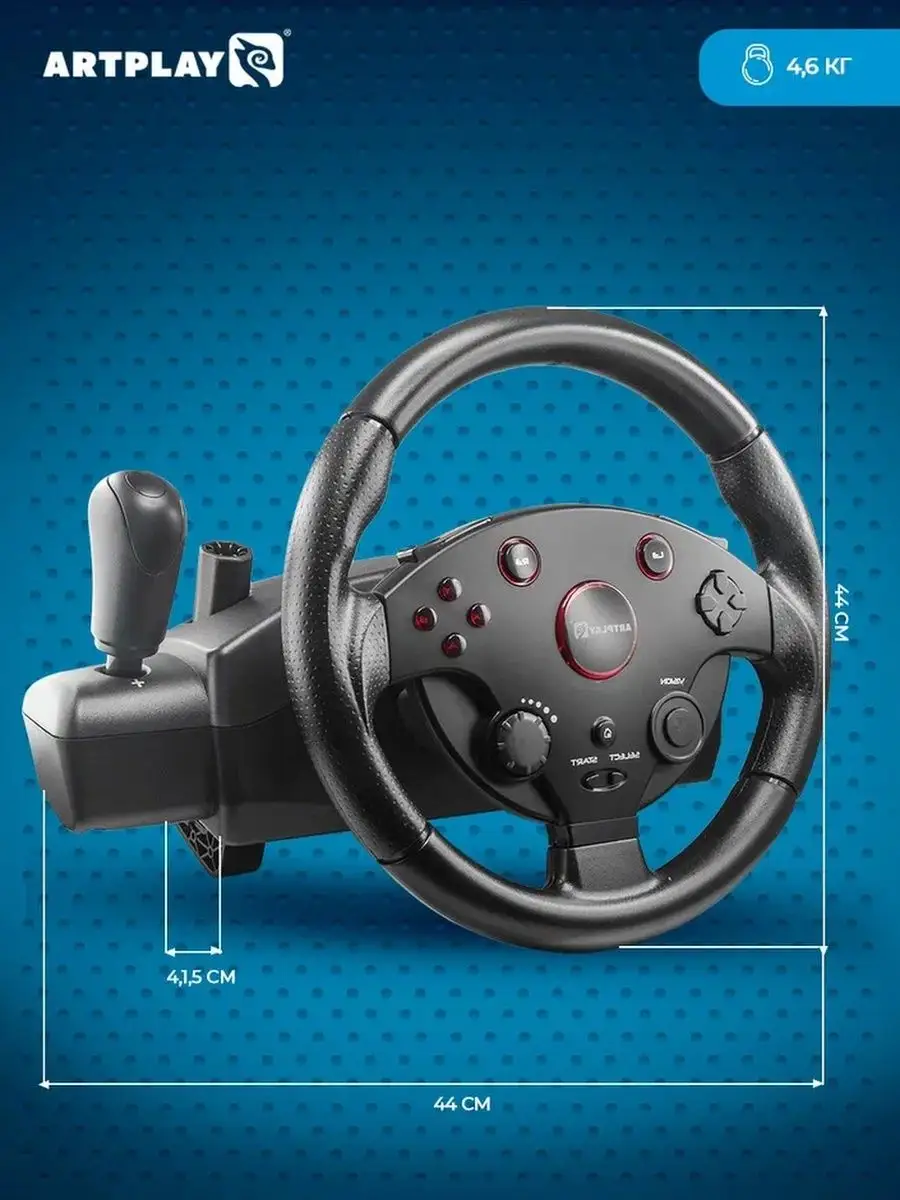 Руль street racing wheel c900. Руль ARTPLAYS Street Racing Wheel Turbo c900. ARTPLAYS Street Racing Wheel Turbo c900.