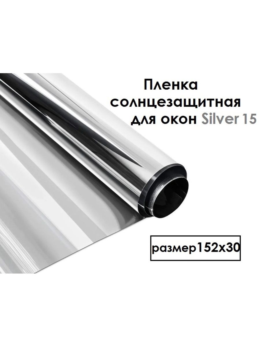 Silver 15