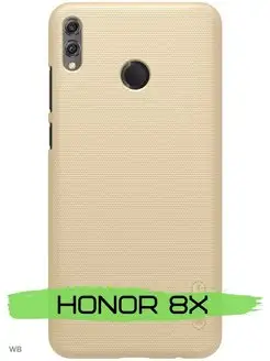 Матовый чехол бампер на Honor 8X нилкин