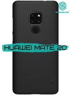 Чехол на Huawei Mate 20 противоударный ультратонкий