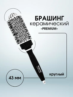 Брашинг круглый Premium 43 мм 2274