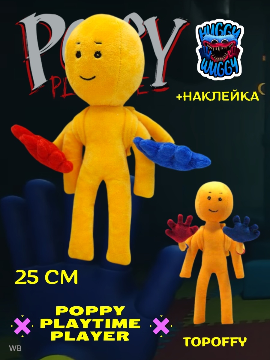 Где игрушки poppy playtime. Игрушка игрушка игрок Poppy Playtime. Игрок игрушка мягкая из игры Poppy Playtime. Мягкая игрушка игрока из Поппи.