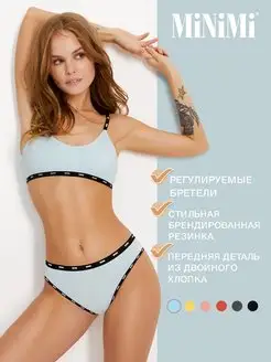 Топ бра SPORT CHIC MS121 спортивный, хлопок