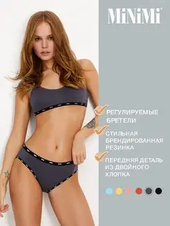 Топ бра SPORT CHIC MS121 спортивный, хлопок