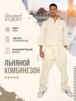 Легкий комбинезон лен