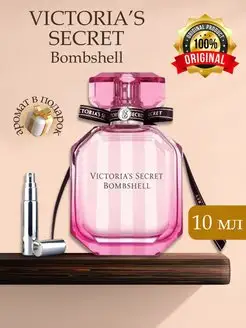 Bombshell Victoria's Secret, Распив, Оригинал, Селектив