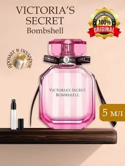 Bombshell Victoria's Secret, Распив, Оригинал, Селектив