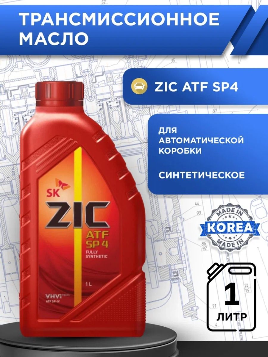 Zic atf multi