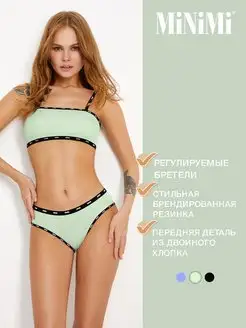 Топ бандо SPORT CHIC MS122 спортивный, хлопок