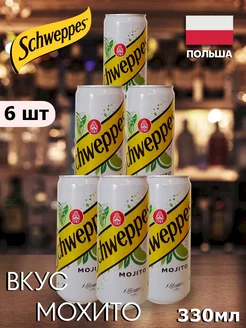 Газировнный напиток Schweppes Mojito, мохито 330 мл Х 6