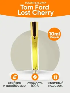 Масляные духи том форд лост черри lost cherry