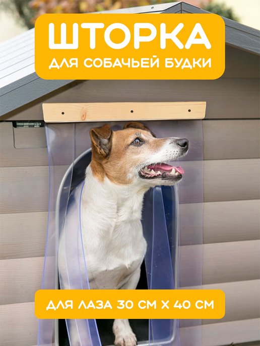 Компактный и прочный вольер для собаки в квартире