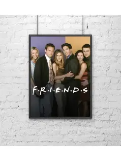 Постер 30х40 см Сериал Друзья (Friends)