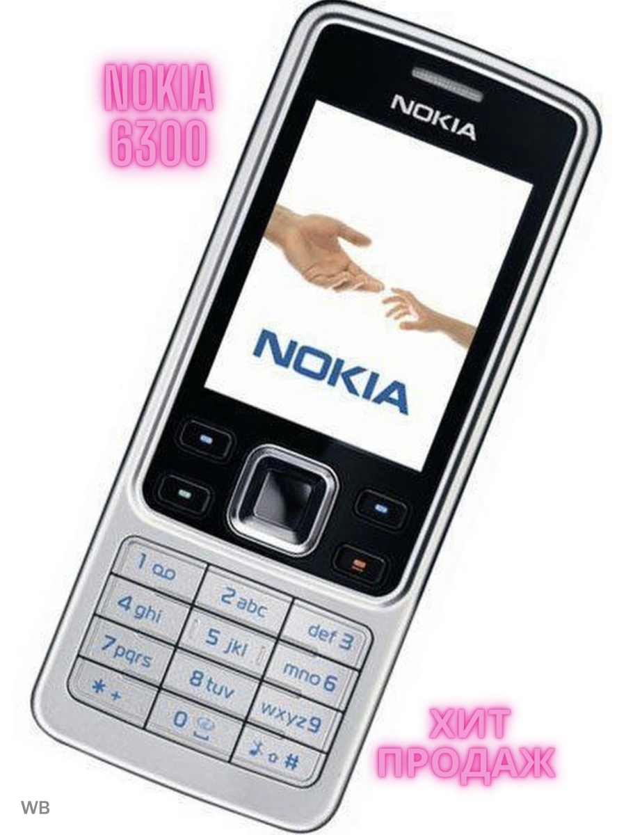 Nokia 6300. Nokia 6300 Silver. Нокиа 6300 Сильвер. Nokia 6300 mobile. Нокиа 6300 новый.