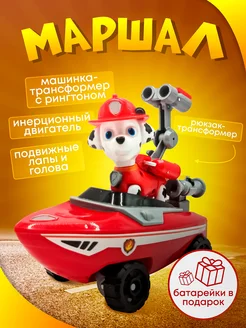 Щенячий патруль Маршал