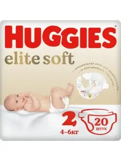 Подгузники Huggies Elite Soft 2 (4-6 кг.), 20 шт