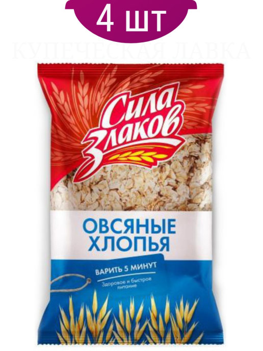 Каша силушка сибирская таежная