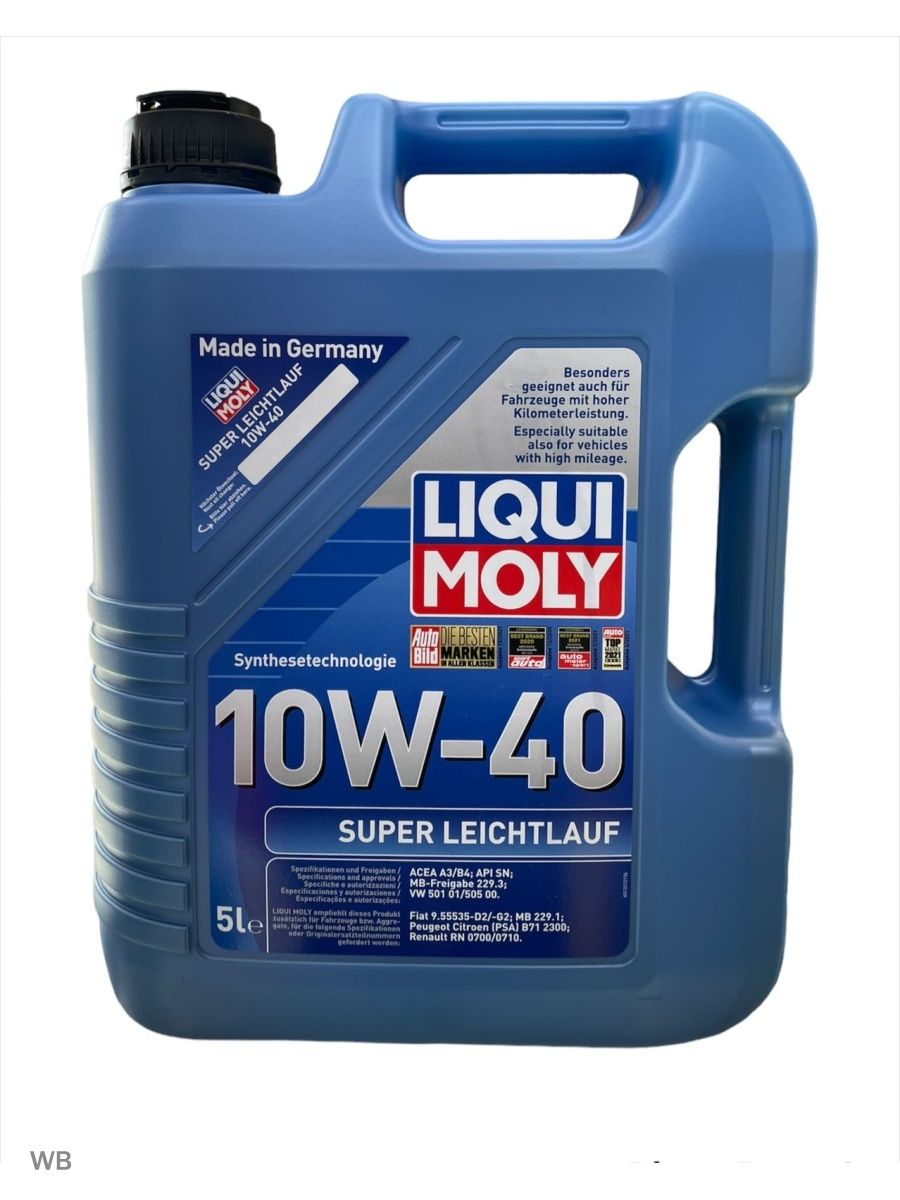 Liqui moly артикул